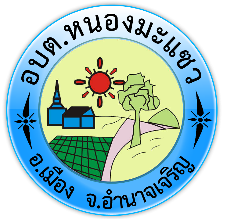 คลิ๊กเพื่อดูรายละเอียด
